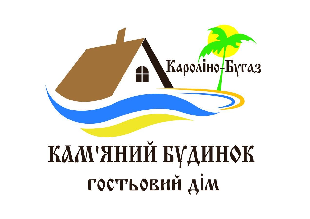 Гостевой дом Guest House Kamenny Dom Каролино-Бугаз-21