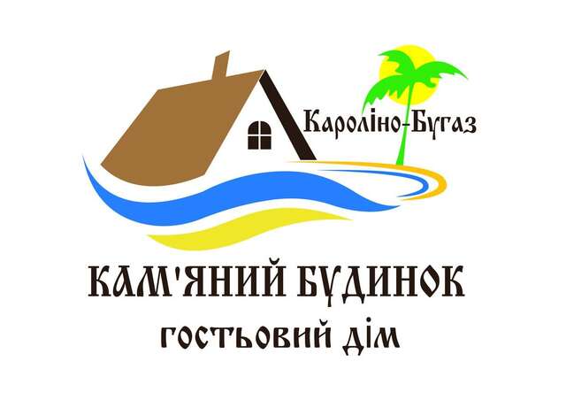 Гостевой дом Guest House Kamenny Dom Каролино-Бугаз-20